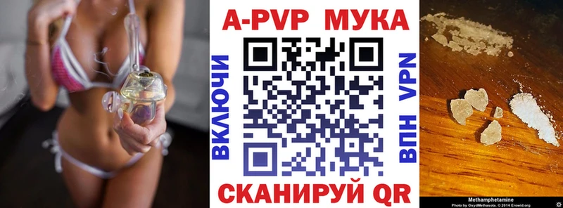 Как найти закладки Комсомольск-на-Амуре ГАШИШ МЕФ
