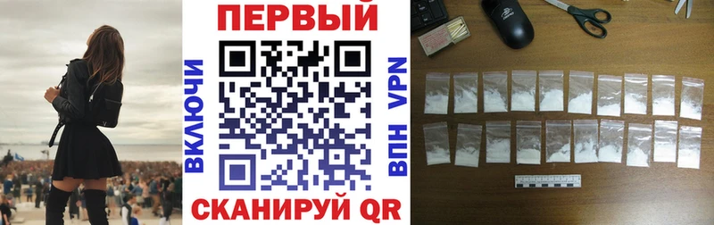 Амфетамин 98% Комсомольск-на-Амуре