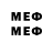 Мефедрон мяу мяу reder 335