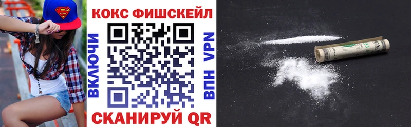 Кокаин 98% Комсомольск-на-Амуре