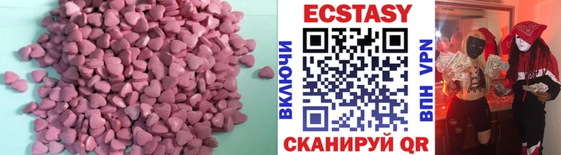 наркошоп  Комсомольск-на-Амуре  ЭКСТАЗИ 250 мг 