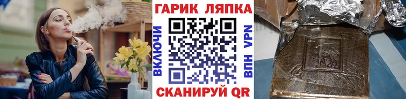 как найти закладки Комсомольск-на-Амуре Гашиш хэш