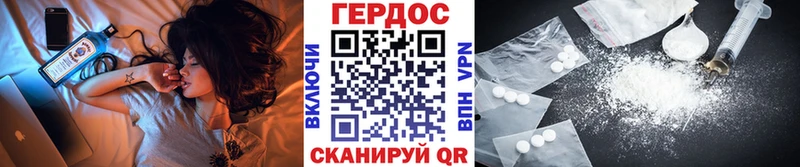 МЕГА маркетплейс  купить наркотики сайты  Комсомольск-на-Амуре  Героин Афган 