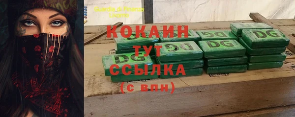 прущая мука Магас
