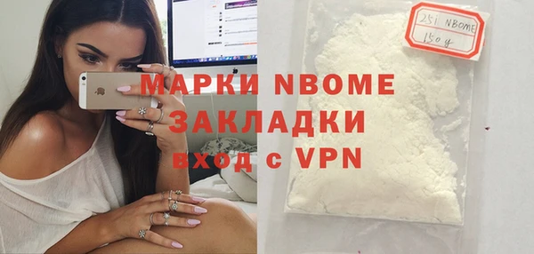 стаф Магадан