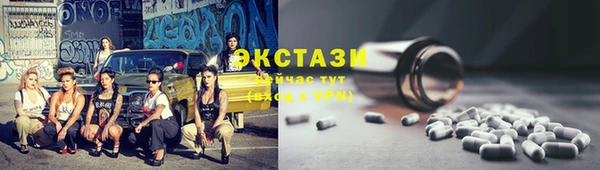прущая мука Магас