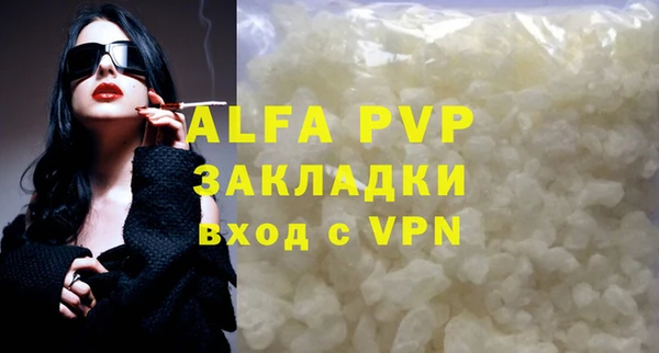 прущая мука Магас