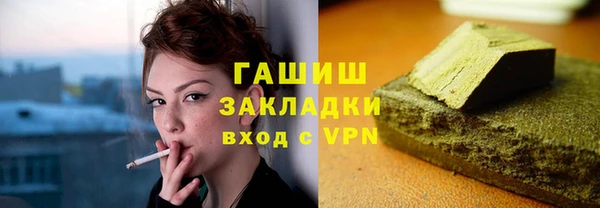прущая мука Магас