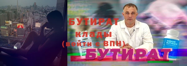 прущая мука Магас