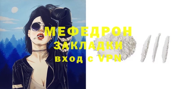 стаф Магадан