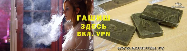 стаф Магадан
