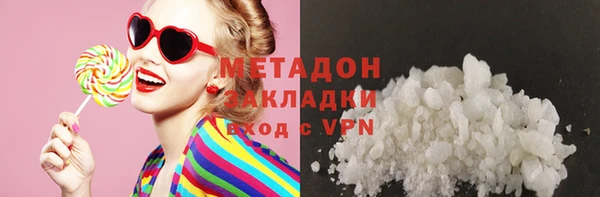 прущая мука Магас