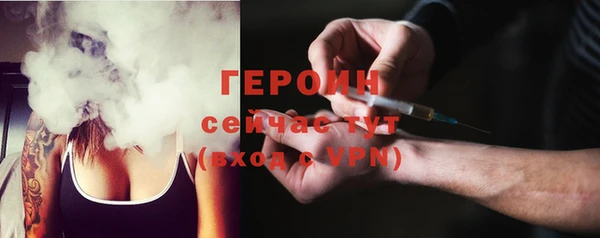 прущая мука Магас