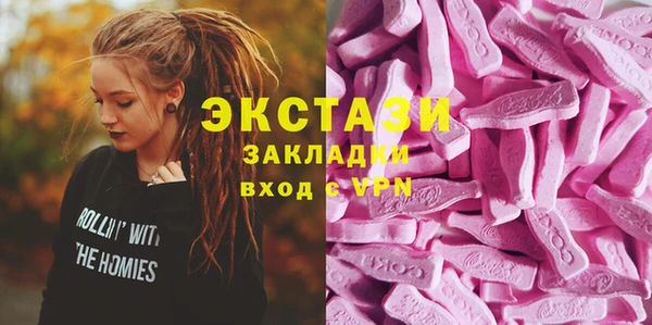 прущая мука Магас
