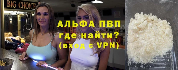 прущая мука Магас