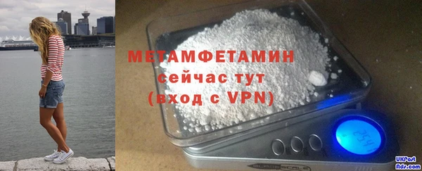 стаф Магадан