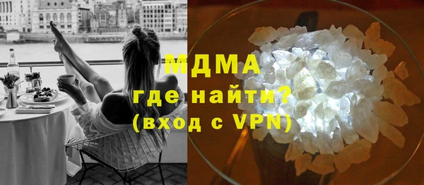 стаф Магадан
