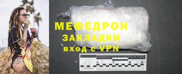 прущая мука Магас