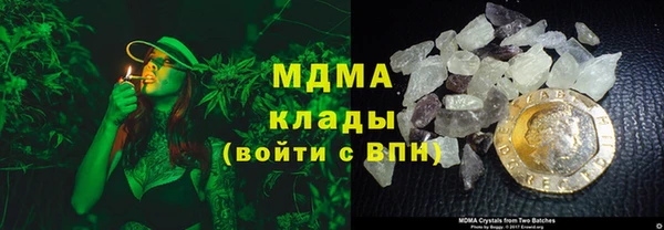 стаф Магадан