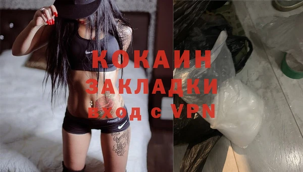 стаф Магадан