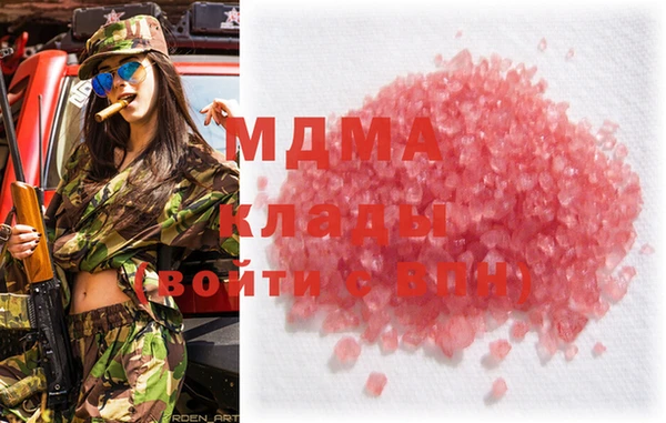 стаф Магадан