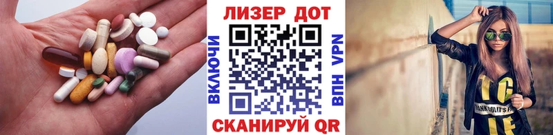 цены   Комсомольск-на-Амуре  ЛСД экстази ecstasy 
