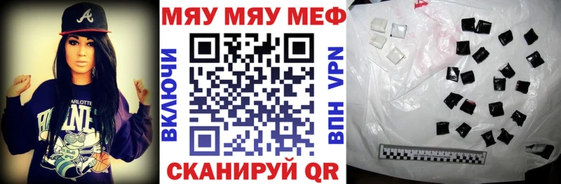 МЕФ VHQ Комсомольск-на-Амуре