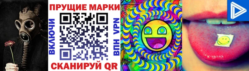 Марки NBOMe 1,8мг как найти закладки Комсомольск-на-Амуре