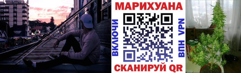 hydra tor  Комсомольск-на-Амуре  Шишки марихуана конопля 